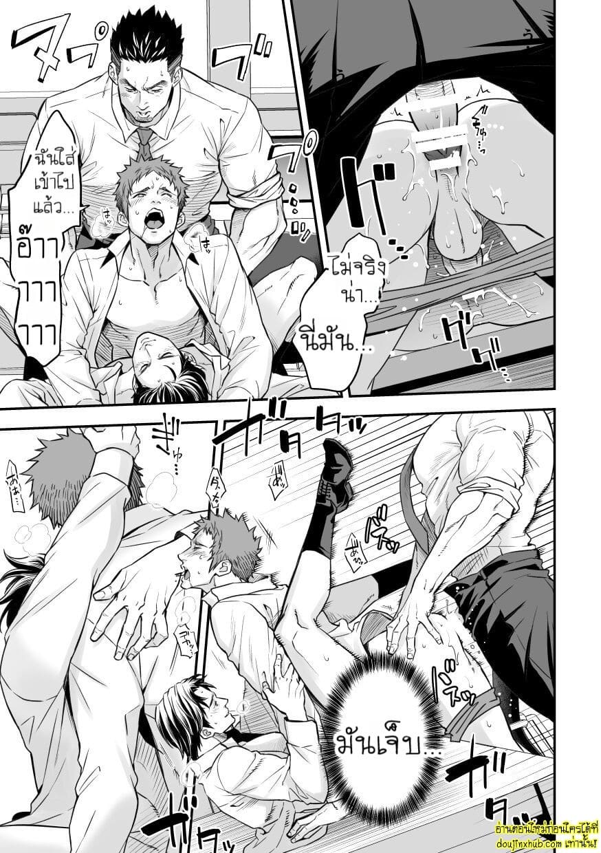 อบรมสอนสยิวพนักงานใหม่